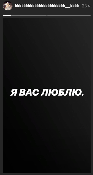 Максим Фадеев попрощался с Катей Кищук. 