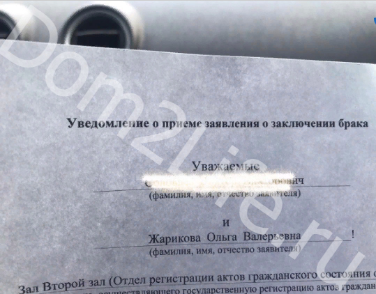 Оля хочет взять фамилию мужа Фото: Личный архив