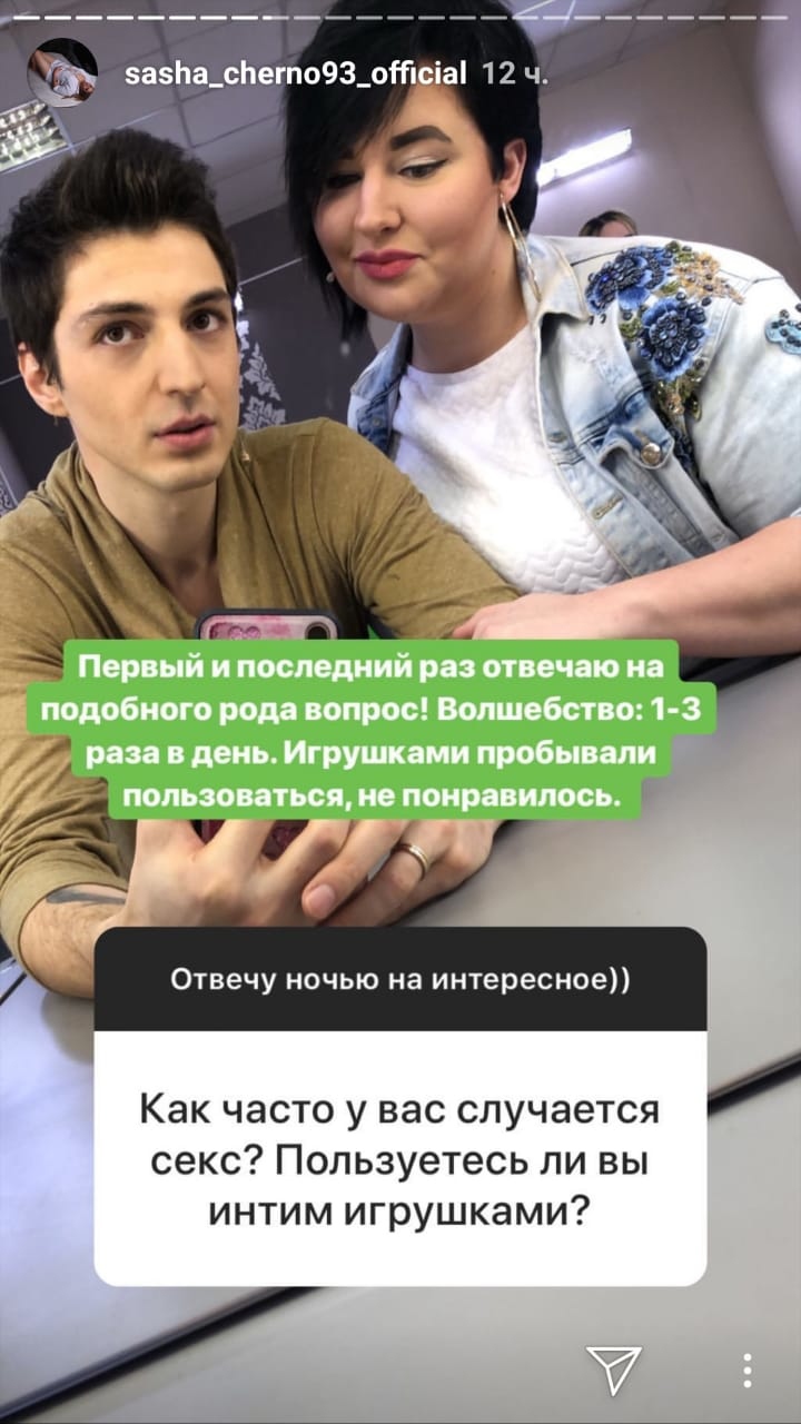 Саша ответила на откровенные вопросы о сексе Фото: «Инстаграм»