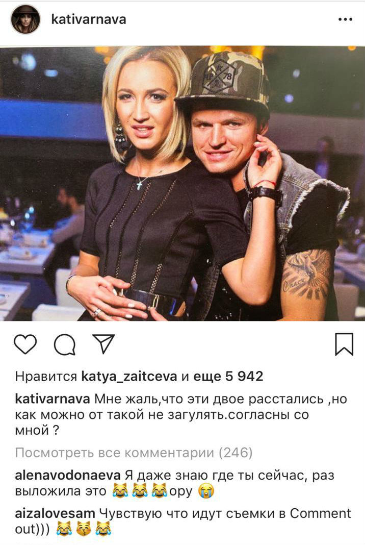 Телеведущая оправдала поведение Тарасова Фото: «Инстаграм»