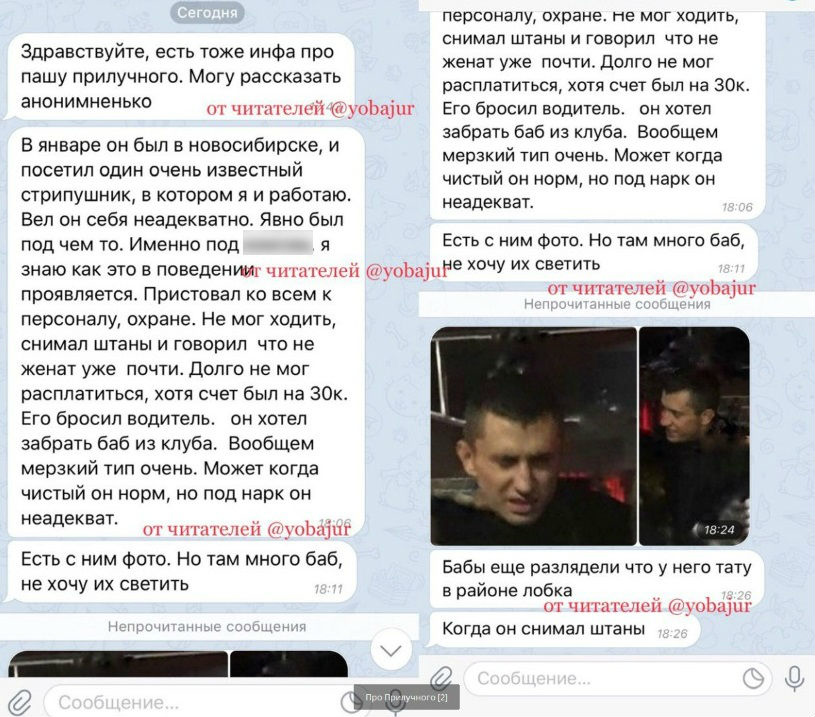 Актёр просаживал деньги в стриптиз-клубе Новосибирска Фото: Соцсети