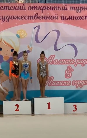 Маруся впервые поднялась на верхнюю ступень пьедестала почёта Фото: «Инстаграм»