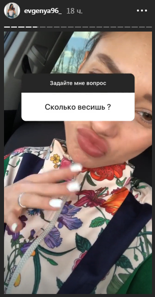 Девушка показала кольцо Фото: «Инстаграм»