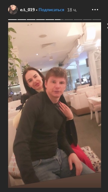 Совместное фото футболиста с брюнеткой стало предметом обсуждений Фото: «Инстаграм»