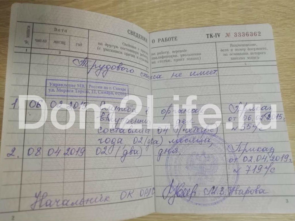 Настя написала рапорт на увольнение в марте Фото: Личный архив Насти Милославской