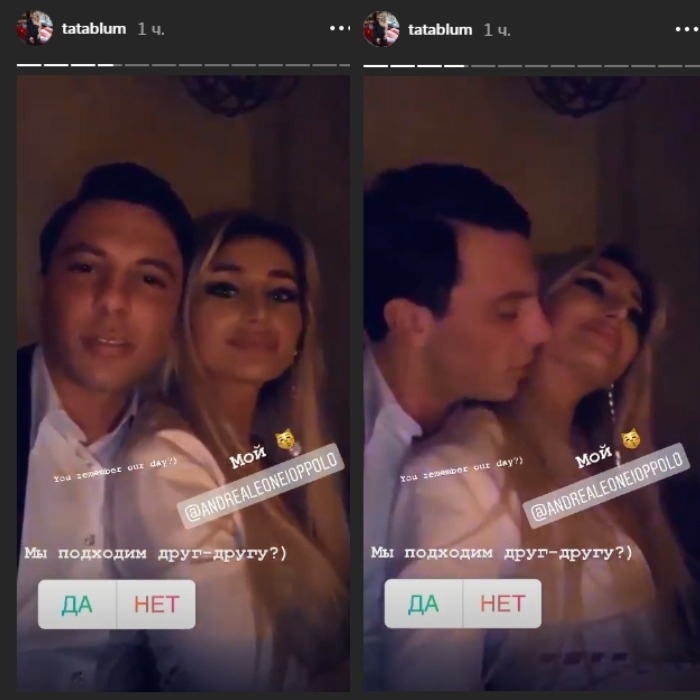 Семья Андреа признала Тату Фото: «Инстаграм»