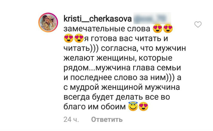 Девушка с усмешкой вспоминает прошлые отношения мужа. 
