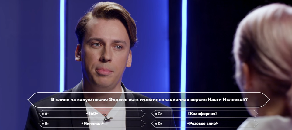 Настя Ивлеева устроила Максиму Галкину проверку&nbsp; ​Фото: Кадр программы&nbsp; 
