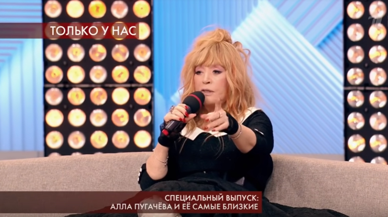 Пугачёва обрушилась с критикой на Кудрявцеву, сравнив её шоу с помойкой Фото: Кадр программы 