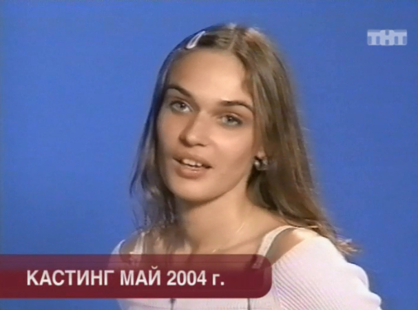 Алёна Водонаева пришла на «ДОМ−2» в 2004 году Фото: Кадр программы