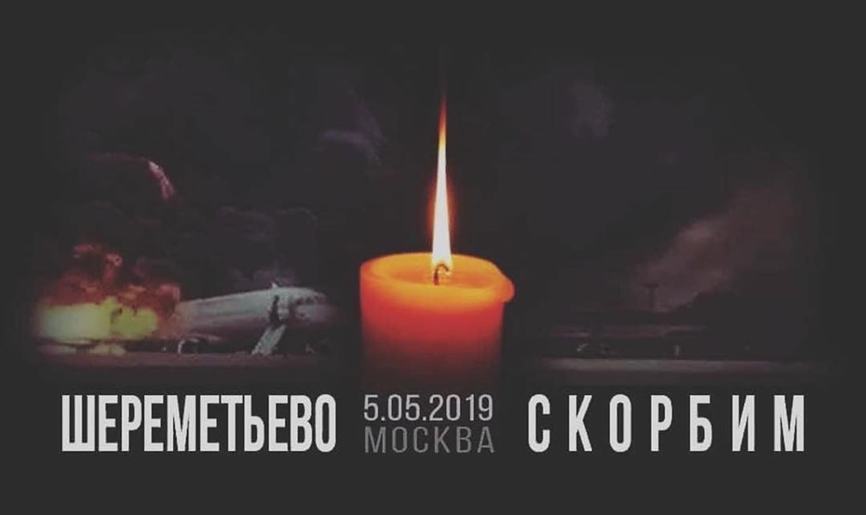 Фото: Соцсети