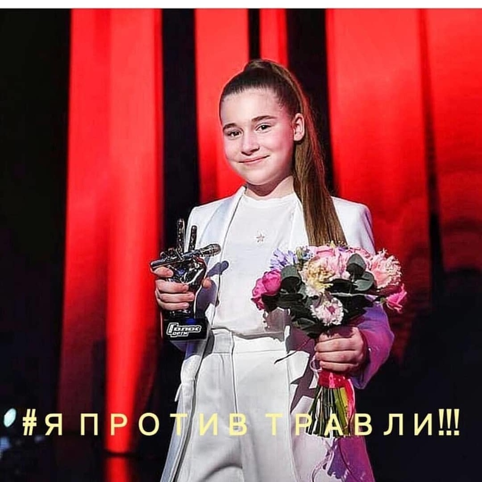 После скандала на шоу «Голос» 11-летнюю девочку начали травить. 