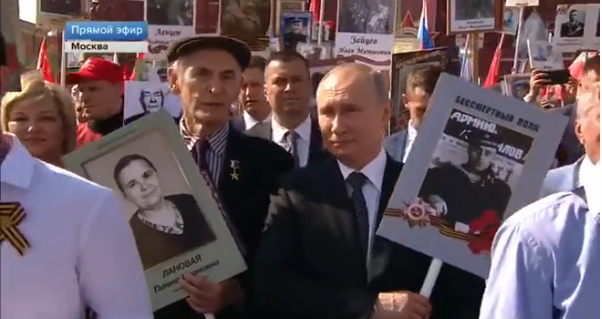 Владимир Путин пронёс портрет отца Фото: Кадр программы