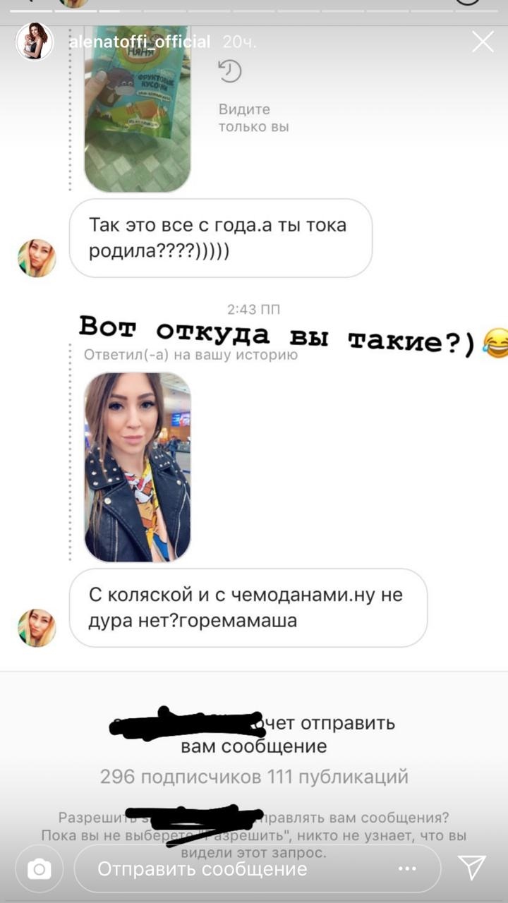Хейтеры травят Рапунцель за перелёт в самолёте с малышом Фото: «Инстаграм»