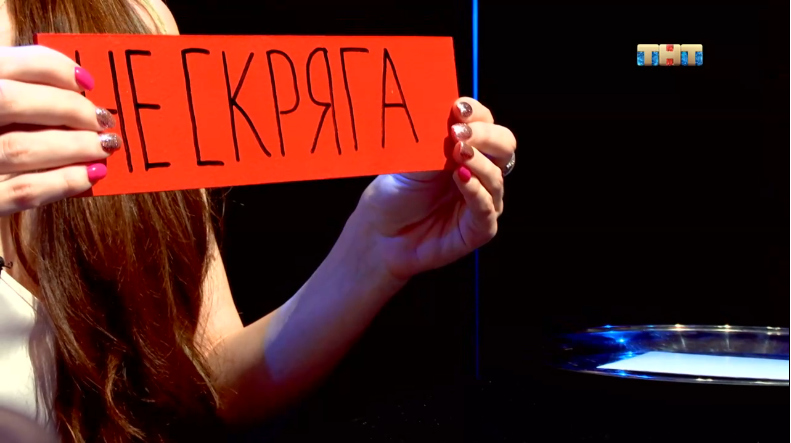 Фото: Кадр программы