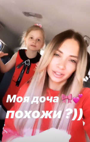 Рита Ларченко заявила, что на фото запечатлена с наследницей Фото: «Инстаграм»