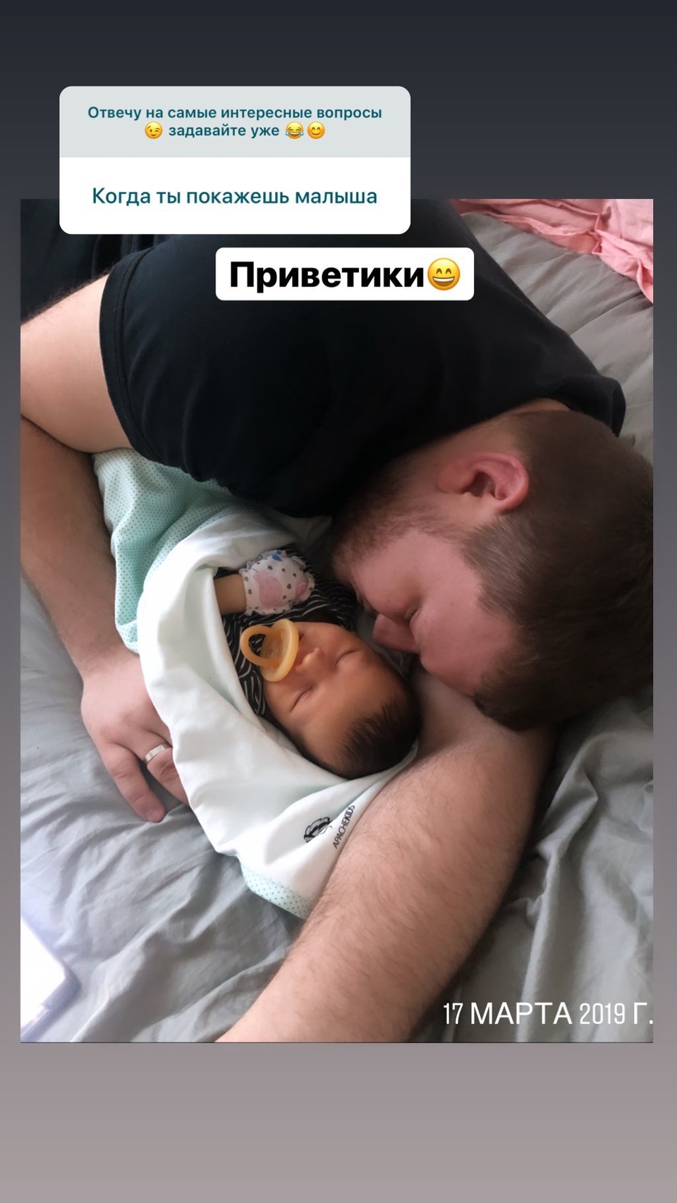 Молодая мама активно публикует фото и видео малыша.