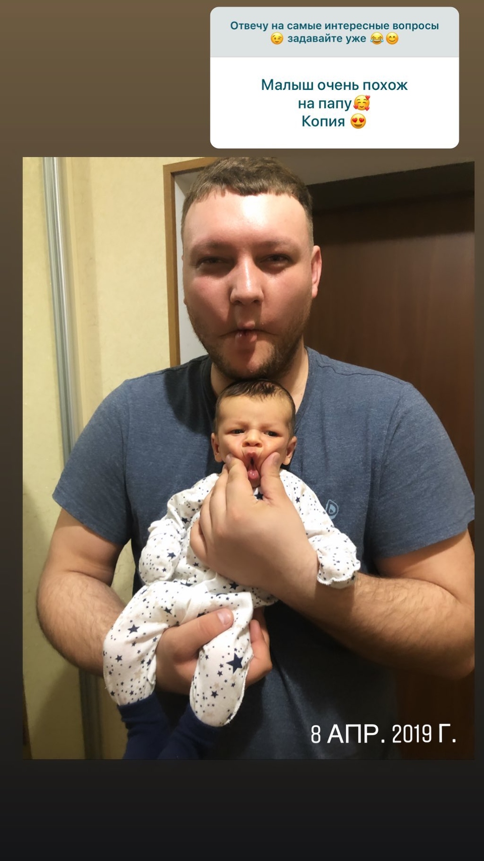 Молодая мама активно публикует фото и видео малыша.