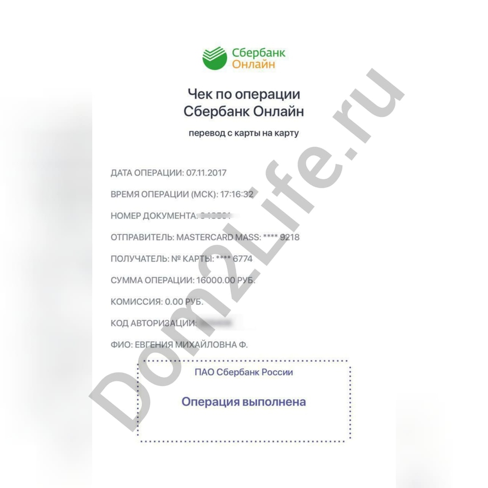 Экс-участник «ДОМа-2» негодует.