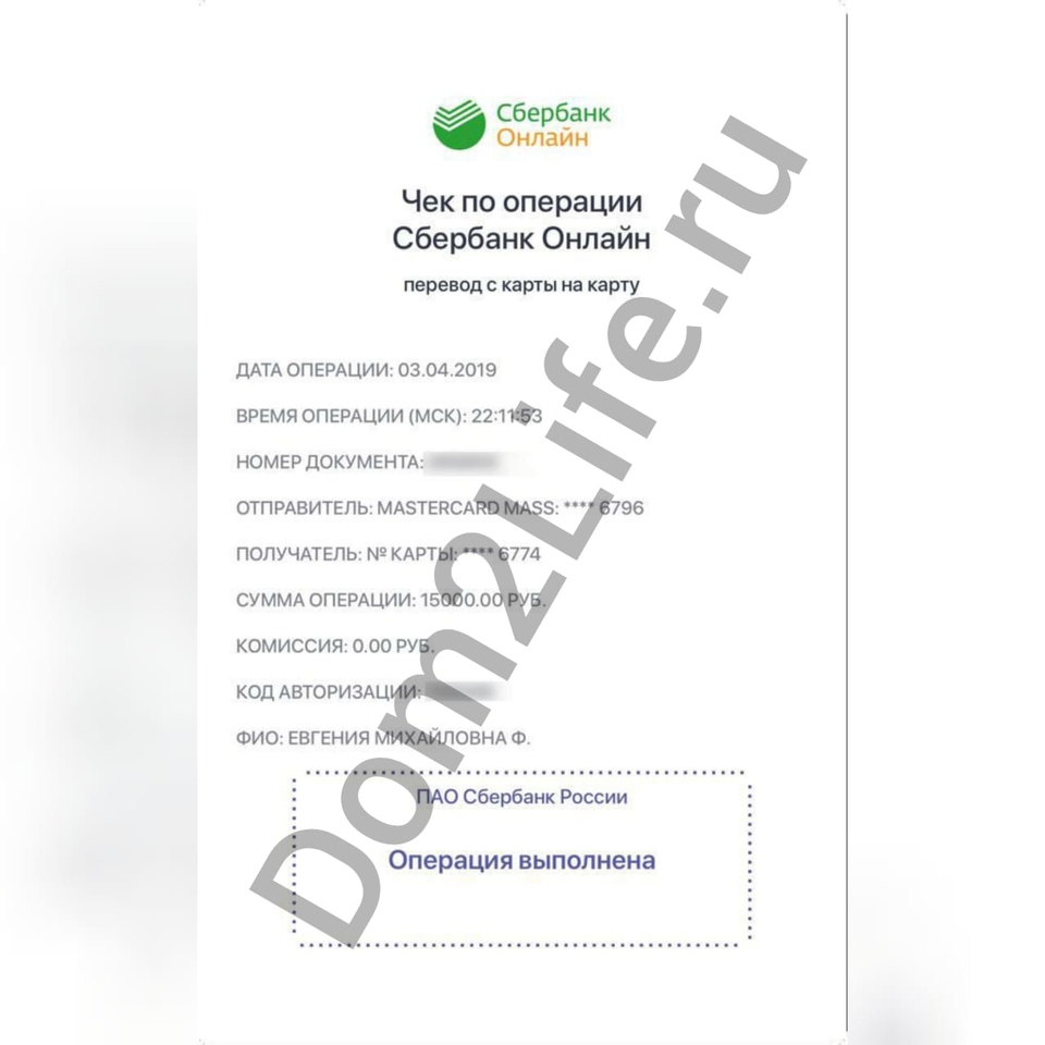 Экс-участник «ДОМа-2» негодует.