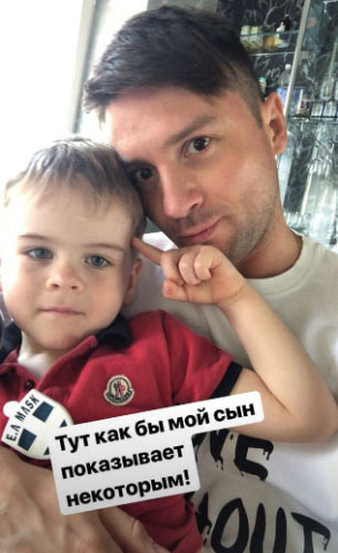 Сергей Лазарев отреагировал на новость шутливым селфи с сыном Фото: «Инстаграм»