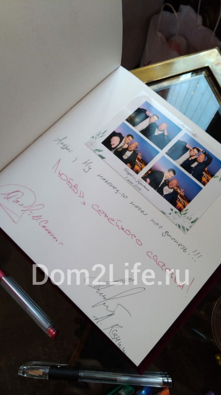 Пожелания в альбоме от друзей Андрея Черкасова Фото: Ксения Гизатулина, Dom2Life.ru 