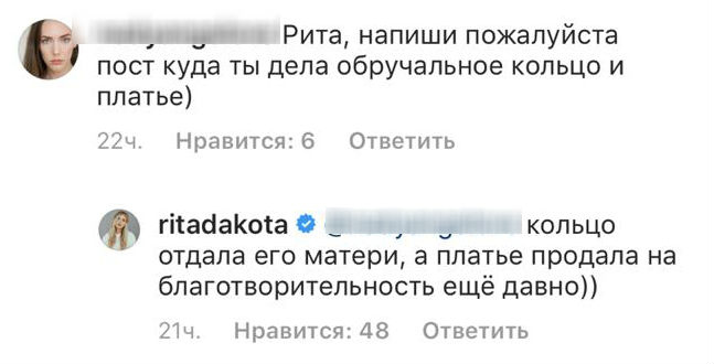 Дакота рассказала, что сделала с обручальным кольцом Фото: «Инстаграм»