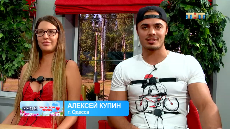 Ребята прошли проверку на полиграфе Фото: Кадр программы