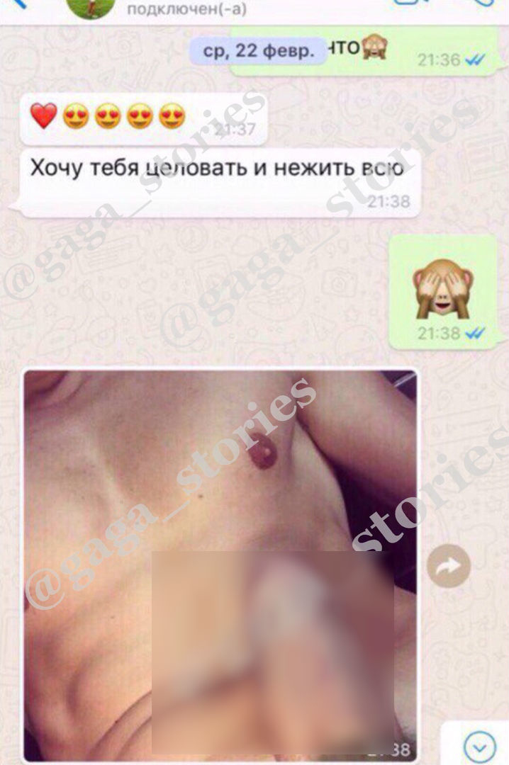 Экс-участник реалити обожает интимные фото. 