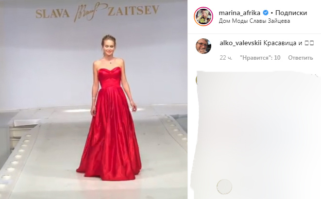 Александр Ковалевский не смог пройти молча мимо поста Марины ​Фото: «Инстаграм»  