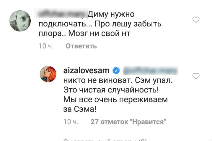 Девятилетнего Сэма увезли на скорой. 