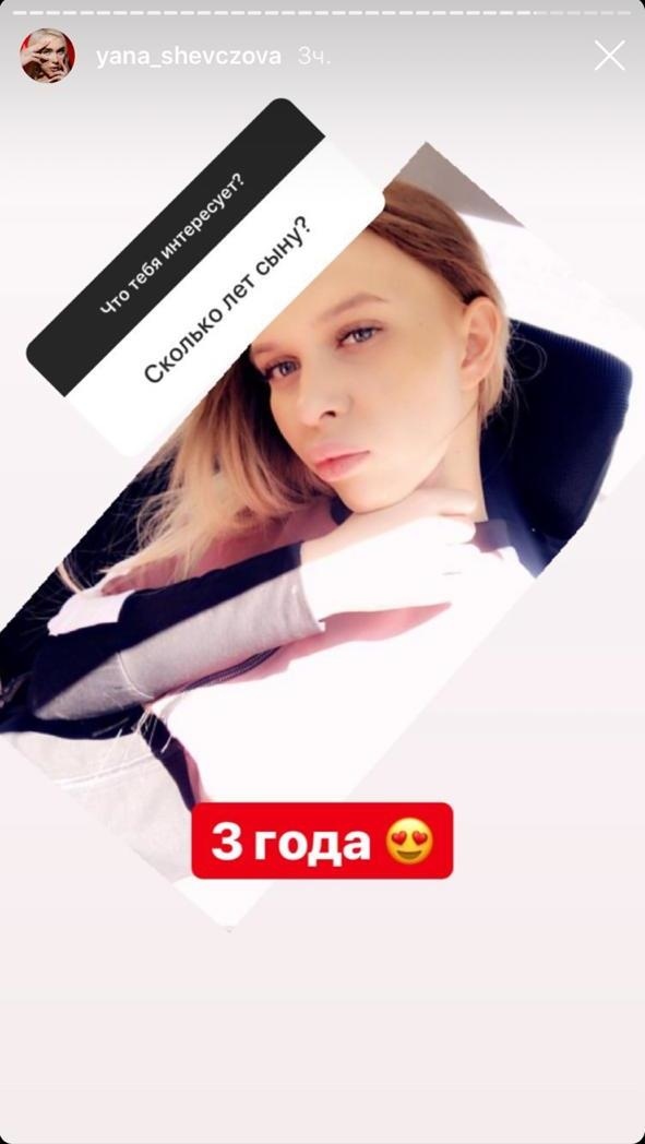 Фото: «Инстаграм»