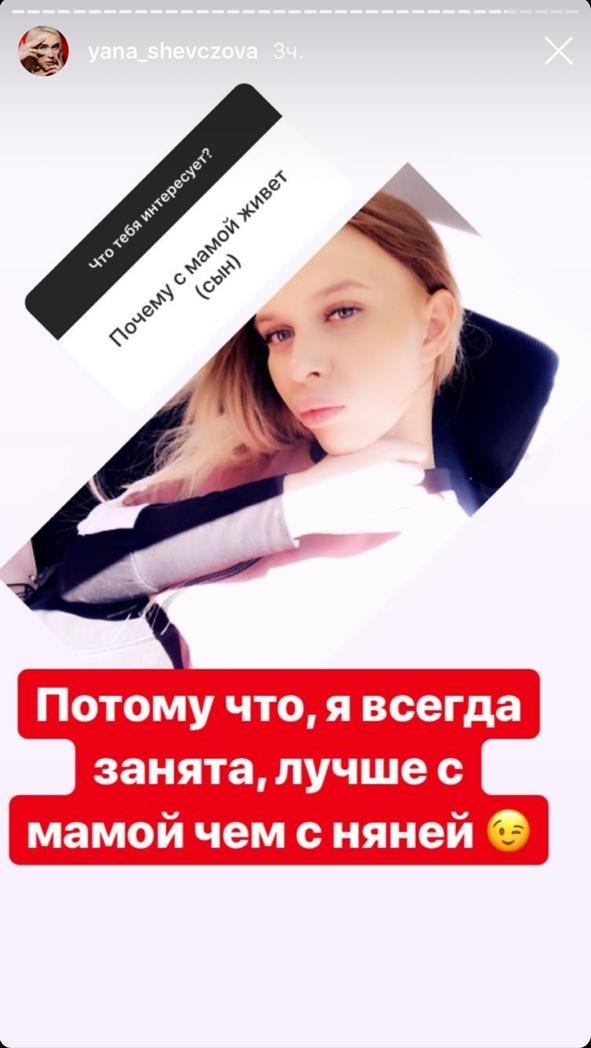 Фото: «Инстаграм»