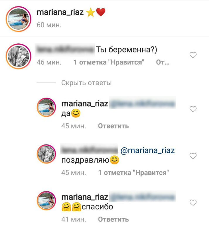 Девушка впервые станет мамой Фото: «Инстаграм»