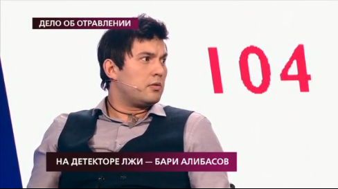 Алибасов-мадший раскрыл жуткие детали произошедшего Фото: Кадр программы