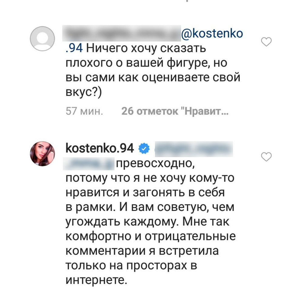 Анастасия считает свой вкус превосходным Фото: «Инстаграм»