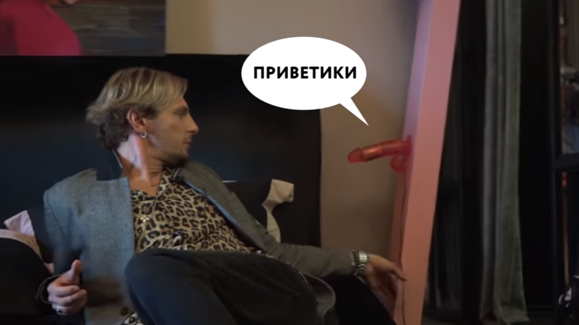 У Алёны Водонаевой висит светильник в виде мужского достоинства Фото: Кадр видео 