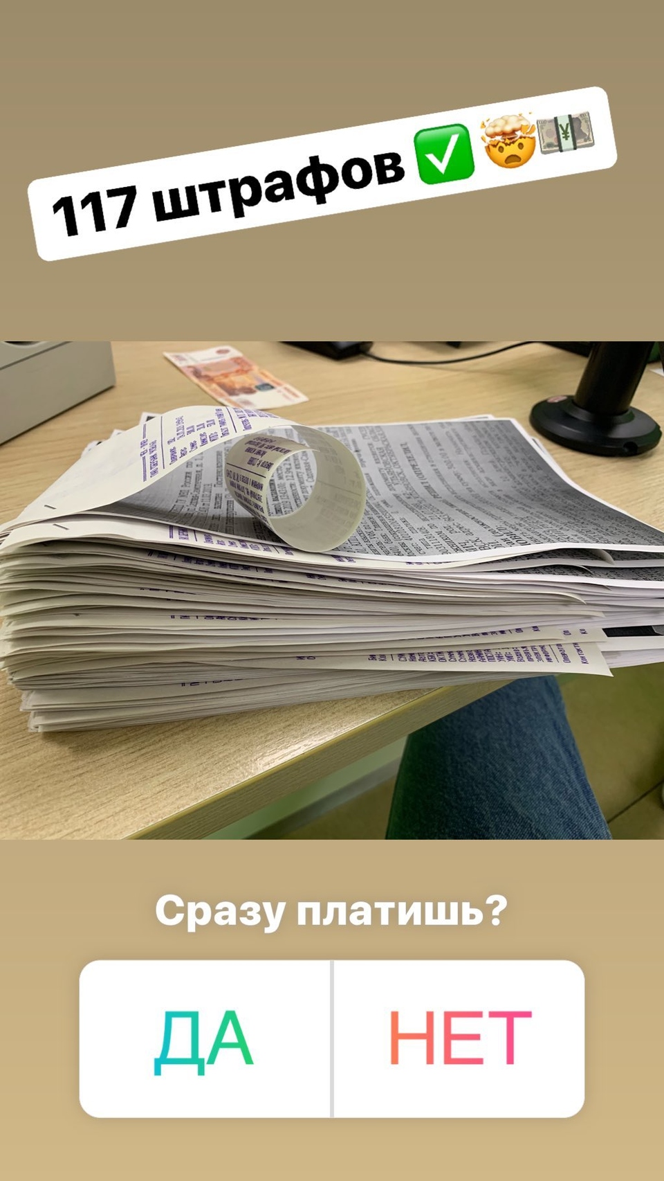 Супругам пришлось выложить кругленькую сумму Фото: «Инстаграм»