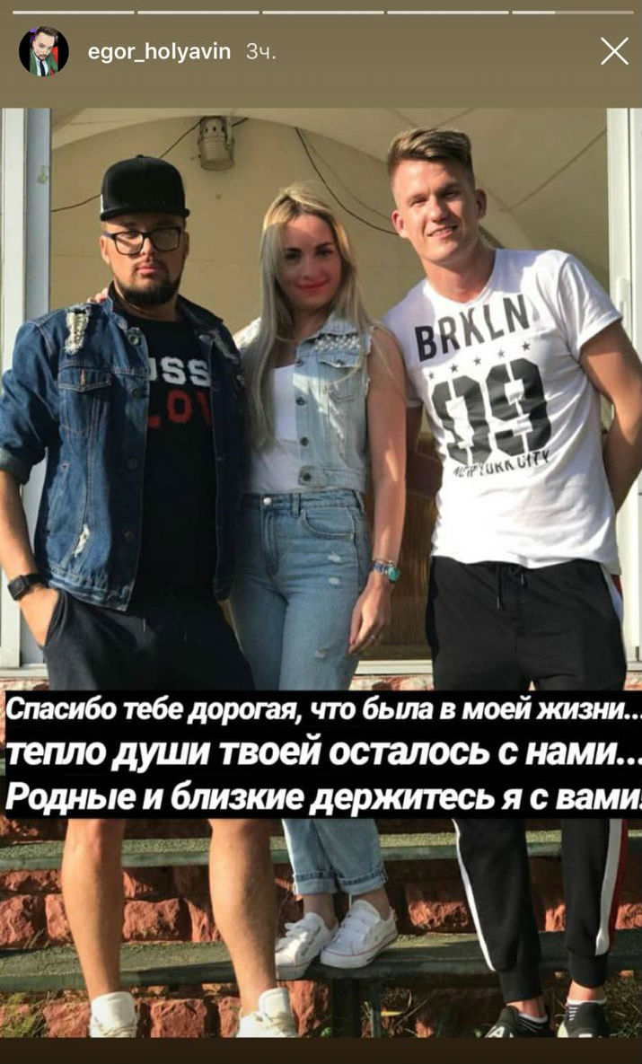 Егор почтил память умершей сестры Дерябиной Фото: «Инстаграм»