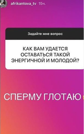 Татьяна Владимировна дала весьма неожиданный ответ на вопрос Фото: «Инстаграм»