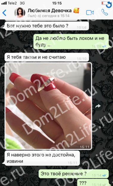Жарикова часто разбрасывалась обручальным кольцом Фото: Архив Dom2Life.ru