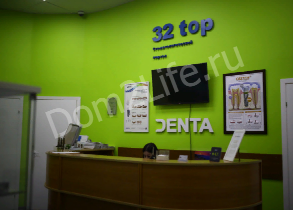Рома посетил клинику Denta Фото: Архив Dom2Life.ru 