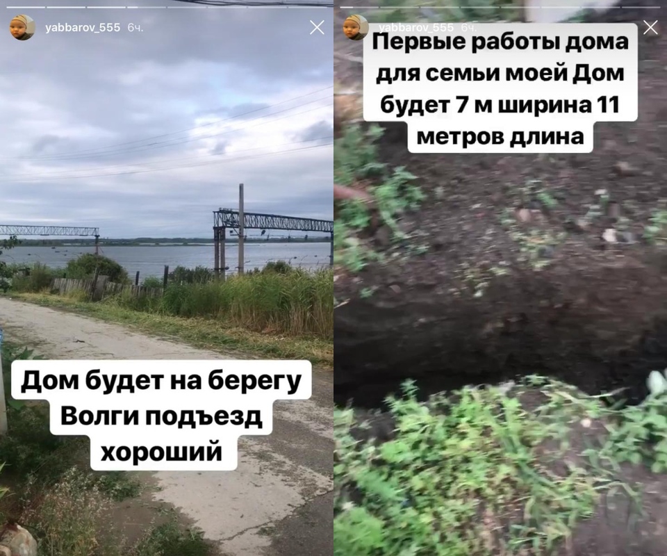 Илья Яббаров строит дом для семьи Фото: «Инстаграм»