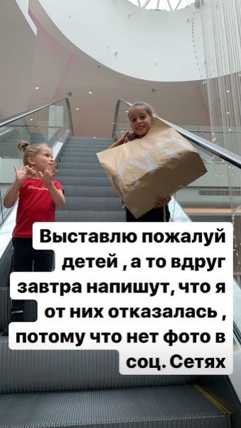 Бородина прокомментировала новость о разводе с мужем Фото: «Инстаграм»