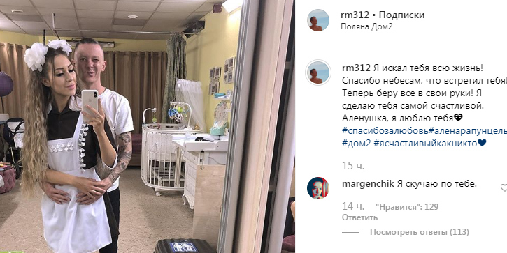 Богдан не может принять уход отца из семьи Фото: «Инстаграм»