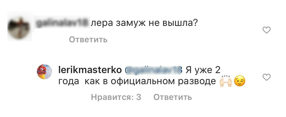 Мастерко рассказала о разводе с мужем Фото: «Инстаграм»