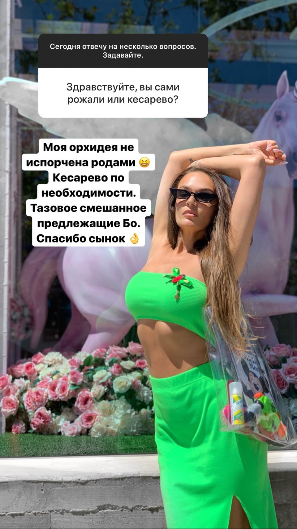 Алёна рожала с помощью врачей Фото: «Инстаграм»