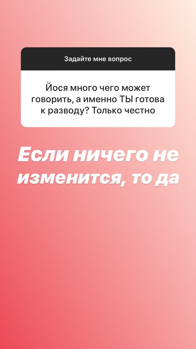 Участники «ДОМа-2» решили сохранить семью. 
