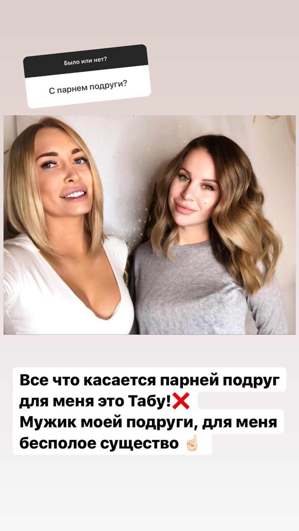 Экс-участница «ДОМа-2» разоткровенничалась о личном. 