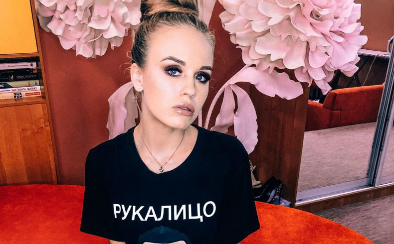 Милена Безбородова Фото: «Инстаграм»